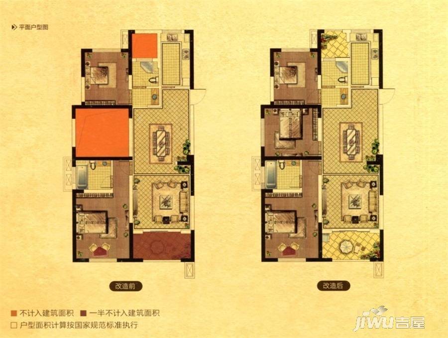 中南御锦城3室2厅2卫111.1㎡户型图