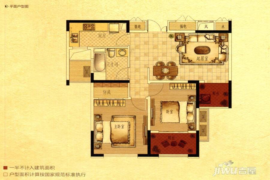 中南御锦城2室2厅1卫87.8㎡户型图