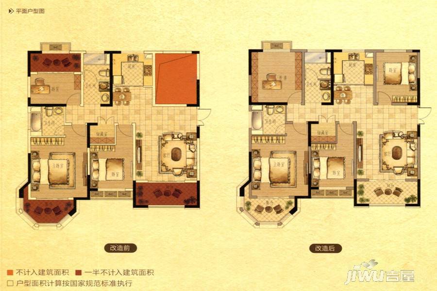 中南御锦城4室2厅2卫135.5㎡户型图