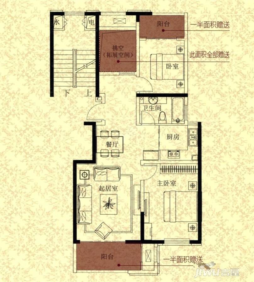 江山名洲江山府2室2厅1卫91㎡户型图