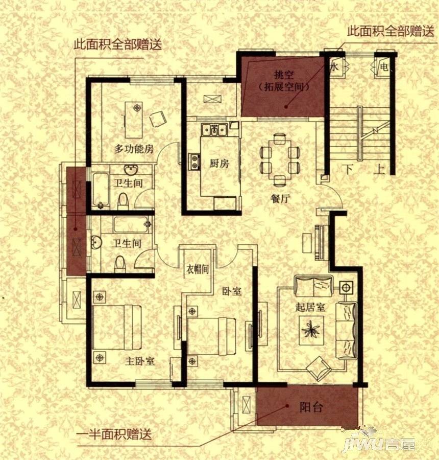 江山名洲江山府3室2厅2卫146㎡户型图