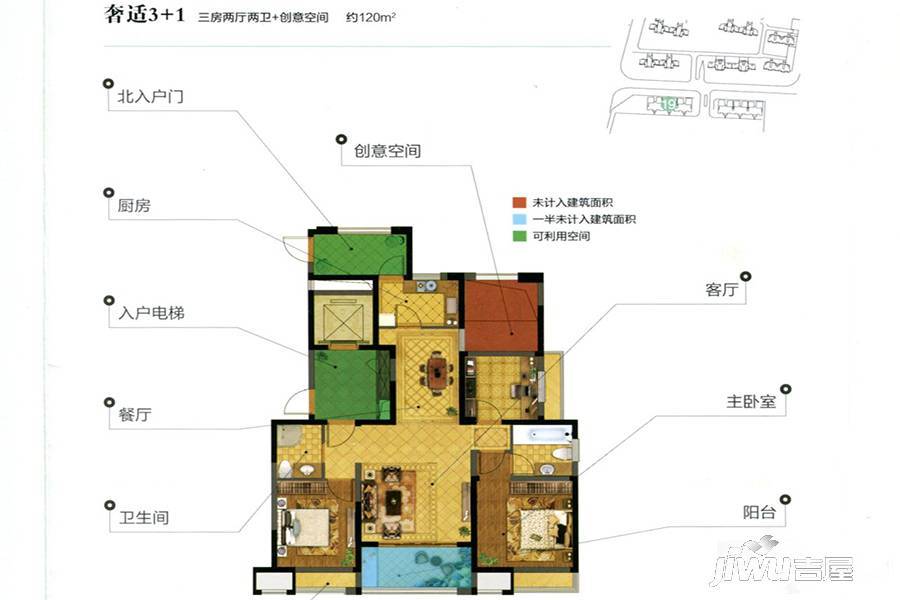 孔雀城·英国宫3室2厅2卫120㎡户型图