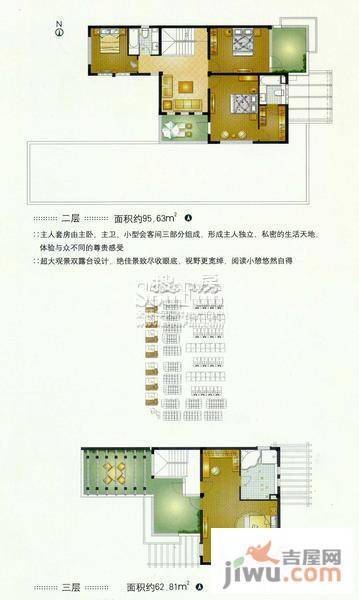 科苑华庭别墅6室3厅4卫283.3㎡户型图