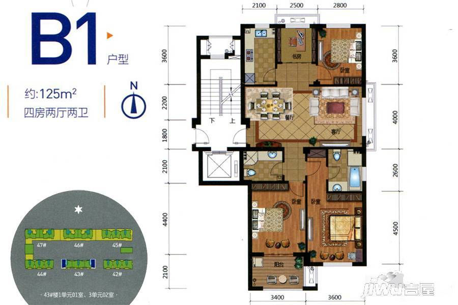 永安新城之星4室2厅2卫125㎡户型图