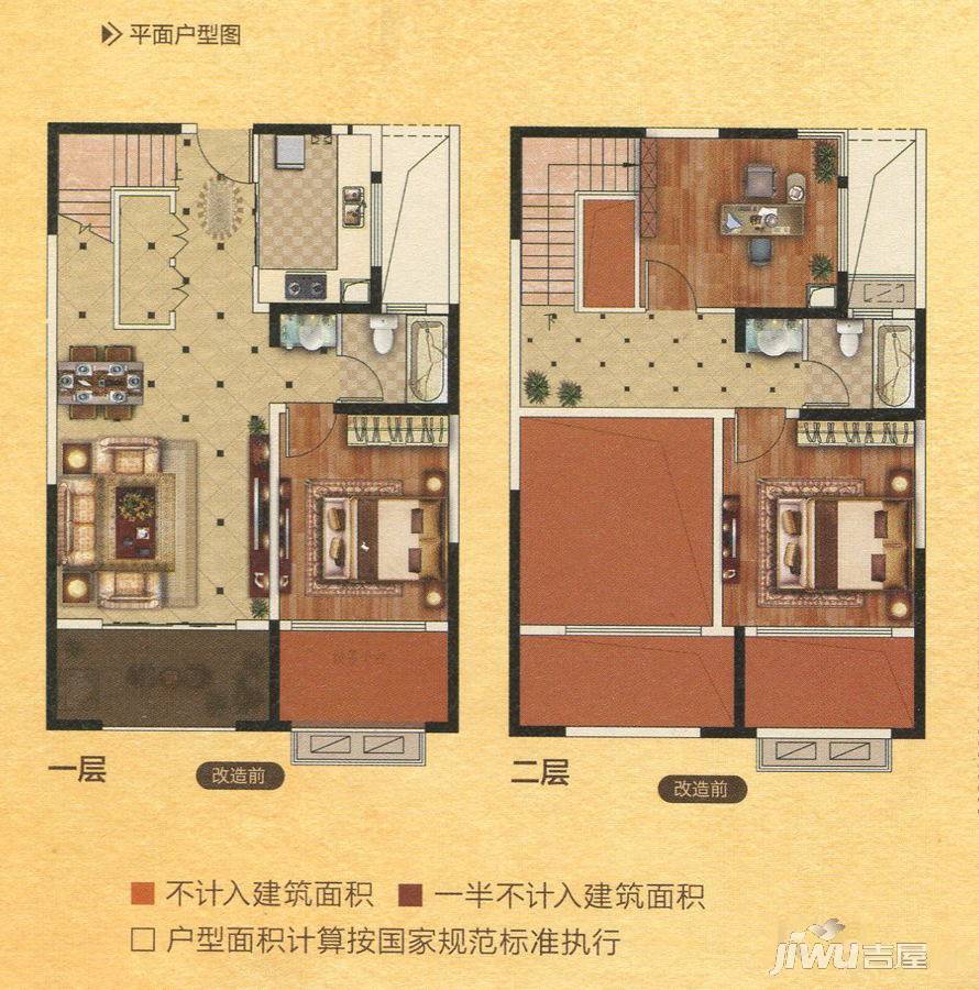 中南御锦城4室2厅2卫140㎡户型图