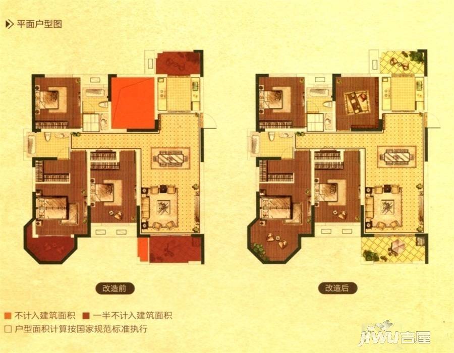 中南世纪城4室2厅2卫141㎡户型图
