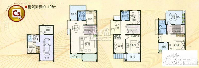 东城绿洲·美墅馆3室2厅2卫196㎡户型图