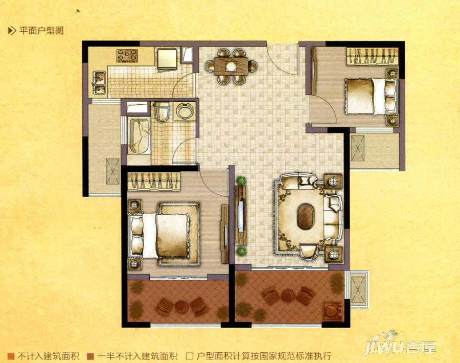 中南御锦城2室2厅1卫92㎡户型图