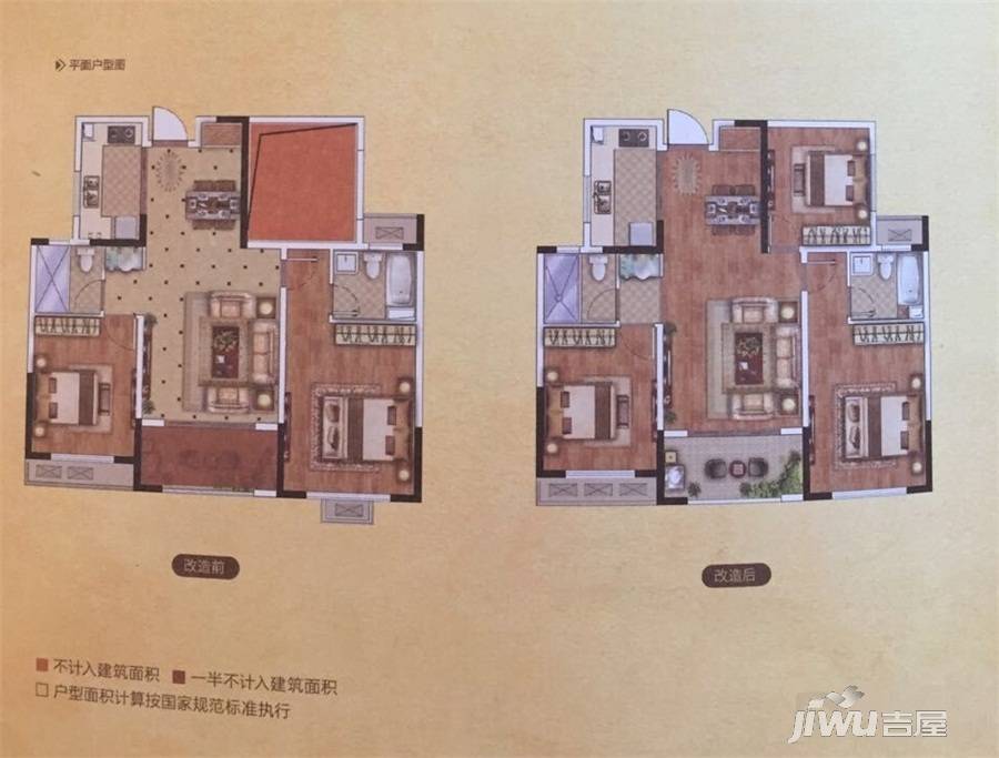 中南御锦城3室2厅2卫99㎡户型图