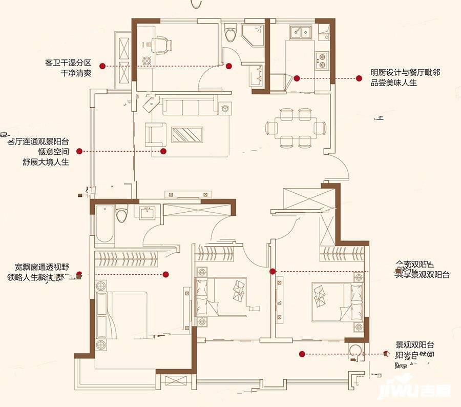 中业畔山公馆4室2厅2卫135.5㎡户型图