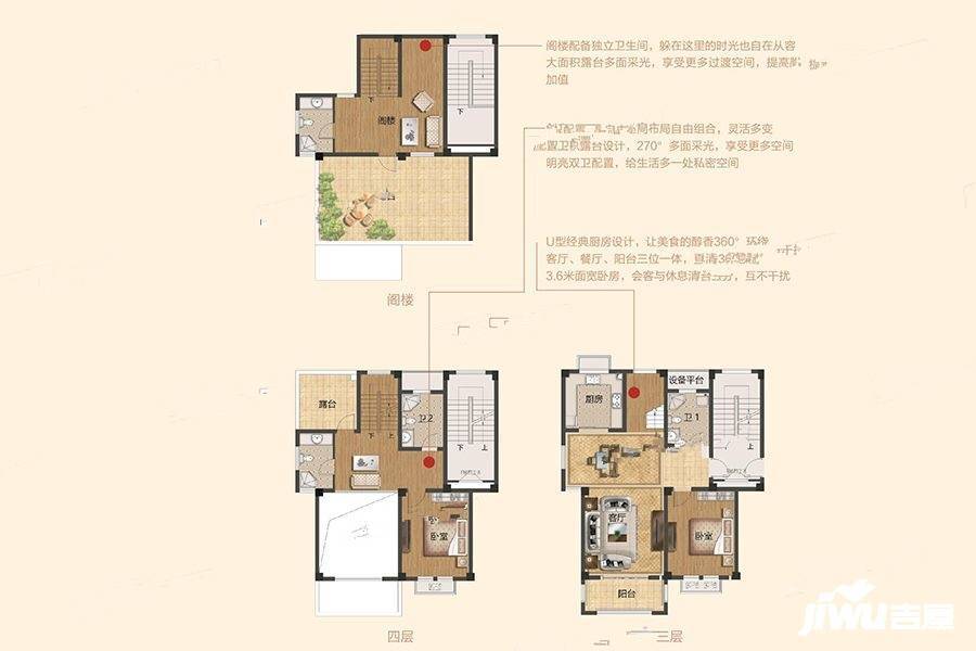 中房鸿都怡景苑4室3厅3卫190㎡户型图