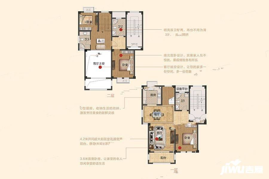 中房鸿都怡景苑4室2厅3卫160㎡户型图