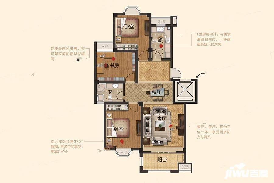 中房鸿都怡景苑3室2厅1卫109㎡户型图