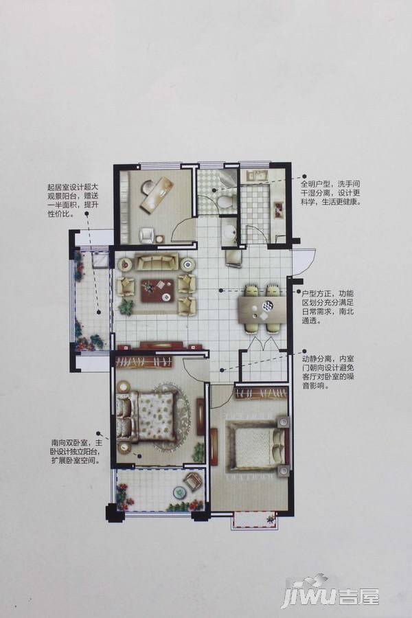 蓝山国际3室2厅1卫107㎡户型图