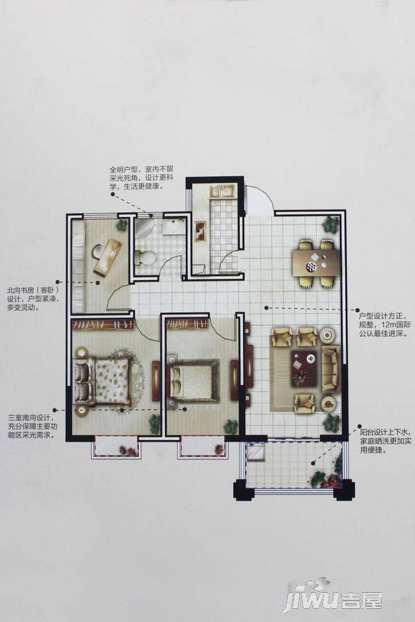 蓝山国际3室2厅1卫98㎡户型图