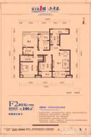 东方第一城湖景苑2室2厅2卫108㎡户型图