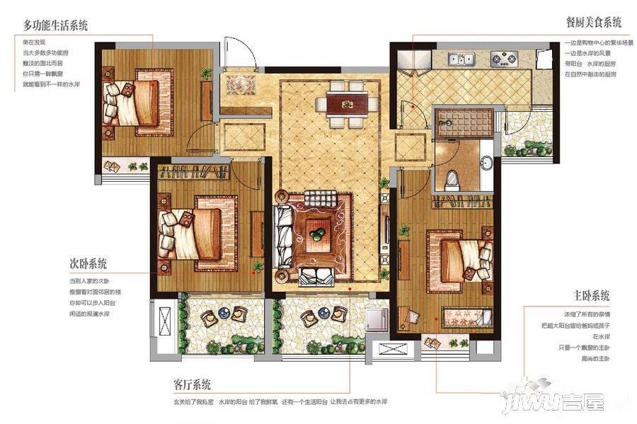 宝龙广场3室2厅1卫114㎡户型图