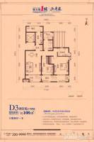 东方第一城湖景苑3室2厅1卫108㎡户型图