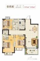 天章水岸国际和园3室2厅2卫105㎡户型图