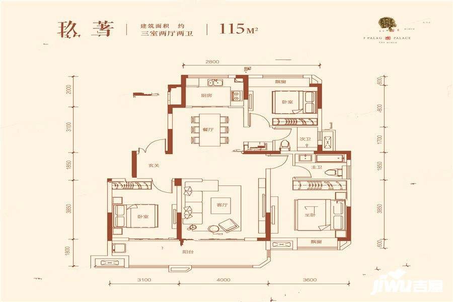 乐富强玖悦府3室2厅2卫115㎡户型图