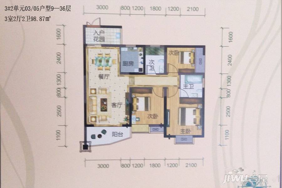 CBD中央商务区（北区）3室2厅2卫98.9㎡户型图