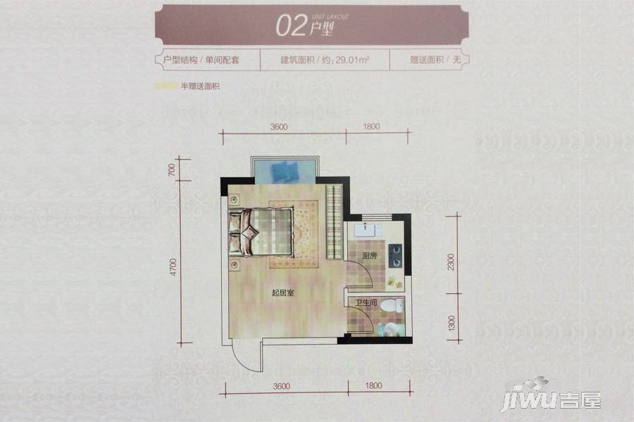 铜锣湾公寓1室0厅0卫29㎡户型图