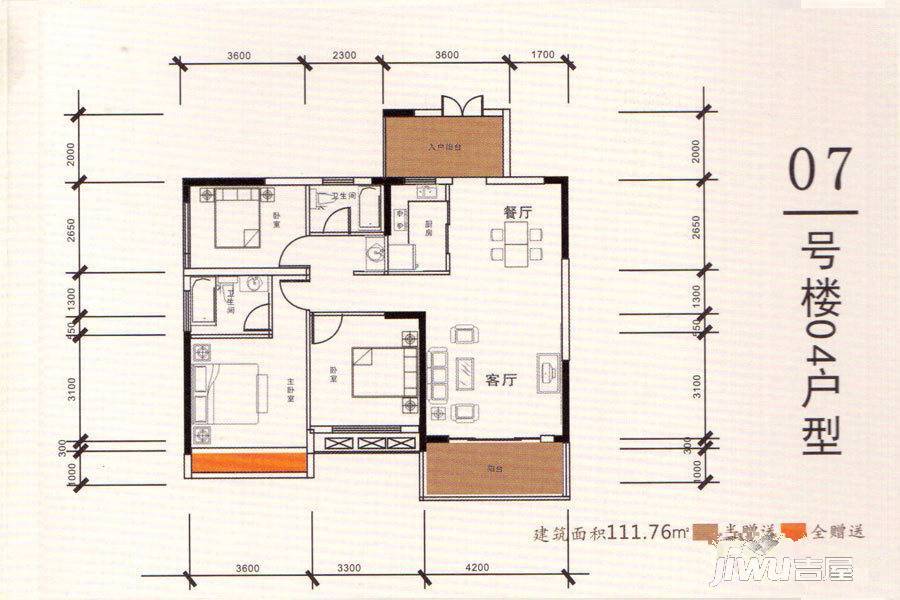 富森领峰3室2厅2卫111.8㎡户型图
