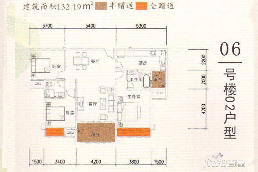 富森领峰3室2厅2卫132.2㎡户型图