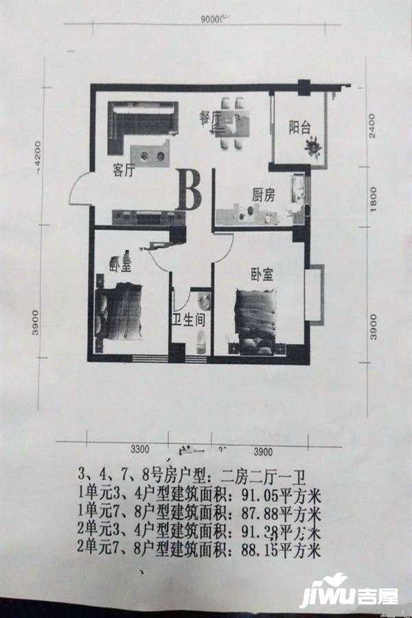 逢时商业大厦2室2厅1卫91.3㎡户型图