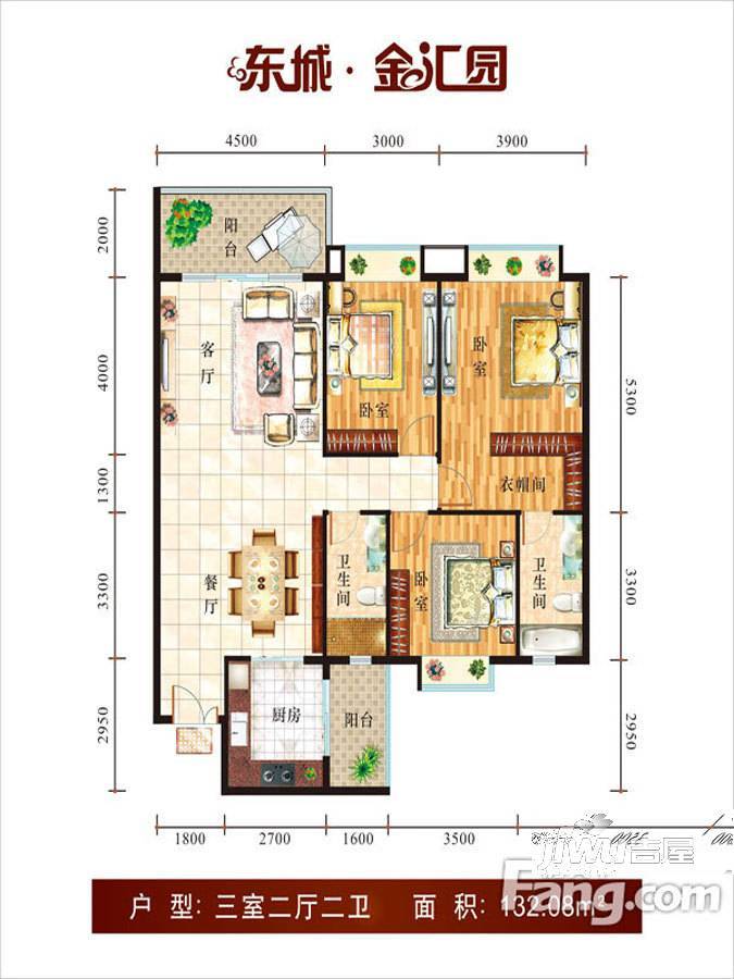 金汇园3室2厅2卫132㎡户型图