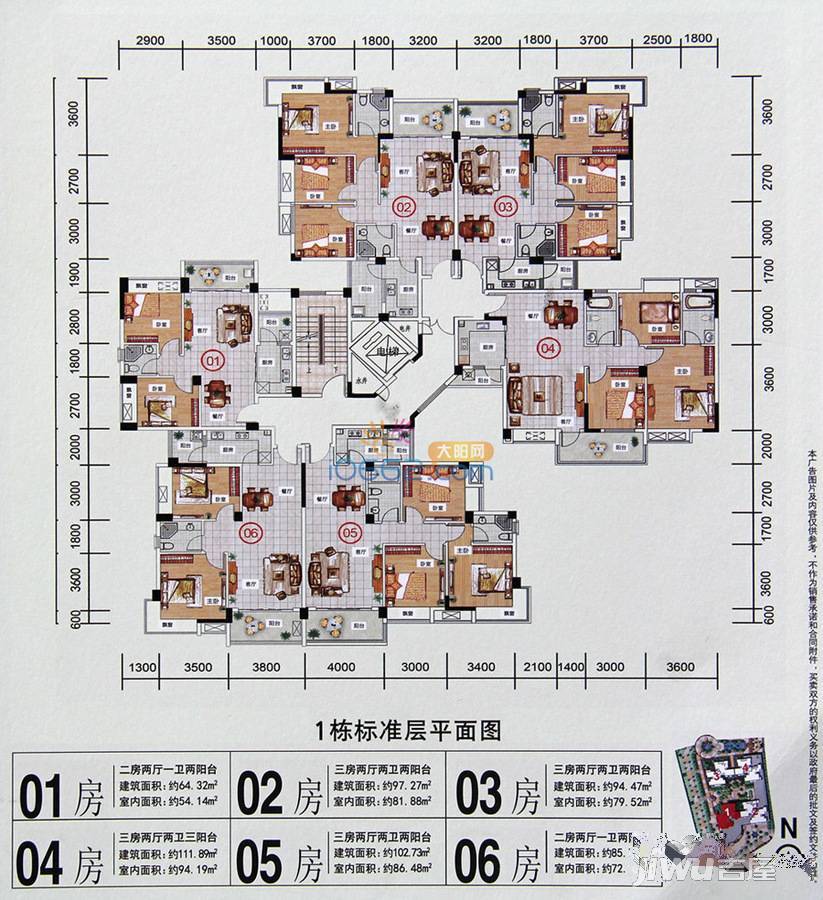 陽東幸福家園1期1棟戶型圖