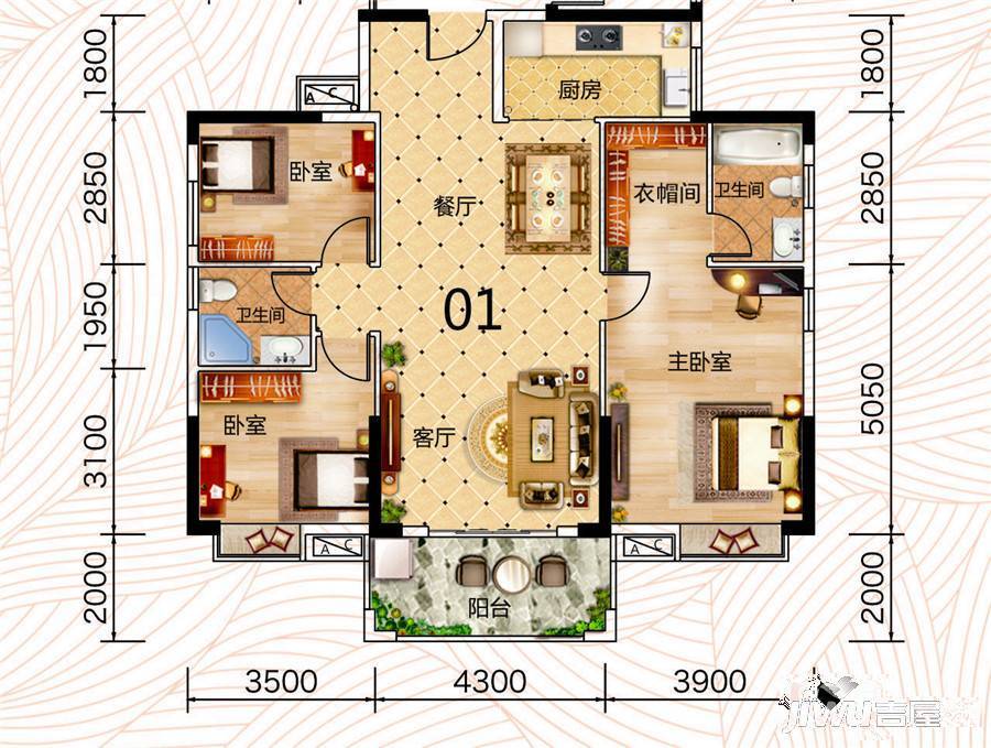 富鑫华府3室2厅2卫125.5㎡户型图