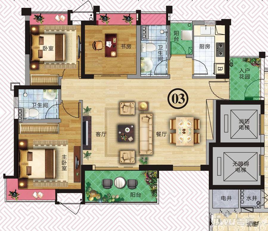 建华悦景台3室2厅2卫117㎡户型图