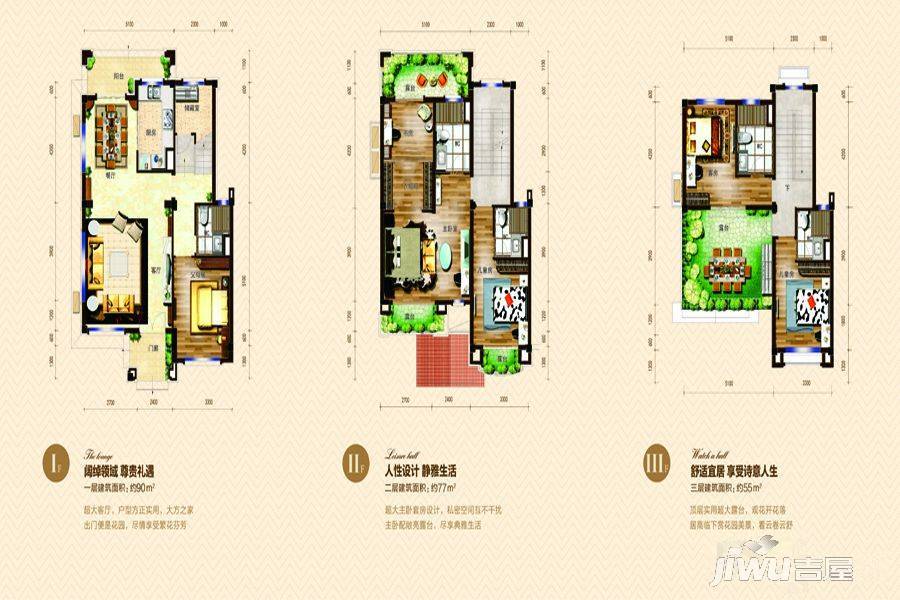 尚品兴华中心二期5室2厅4卫222㎡户型图