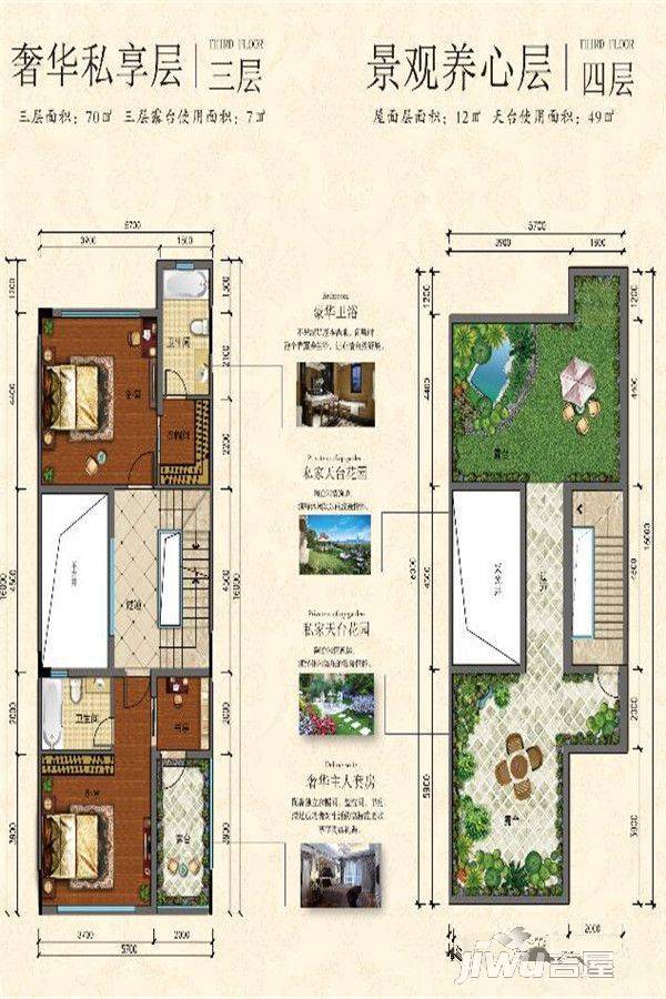 佰利庄园5室2厅6卫246㎡户型图