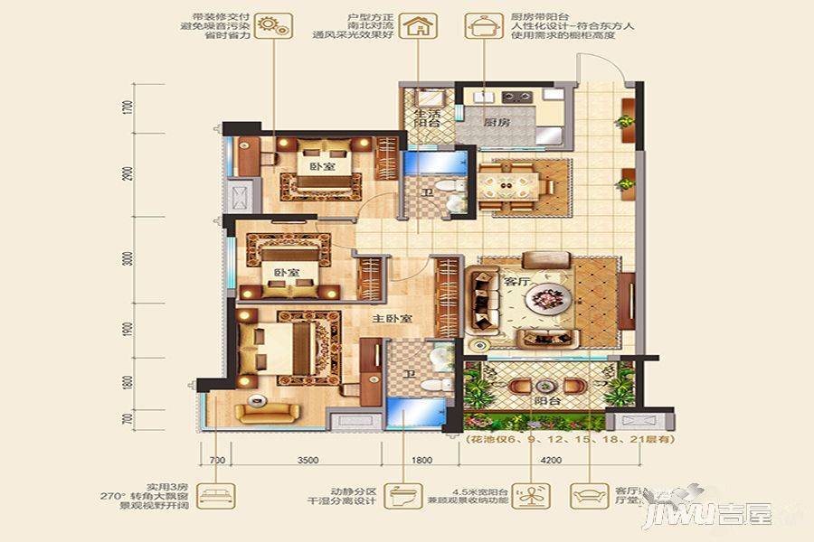 碧桂园天誉3室2厅2卫112㎡户型图