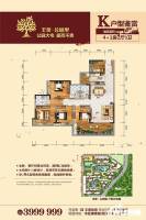 丰泰公园里5室2厅3卫155㎡户型图