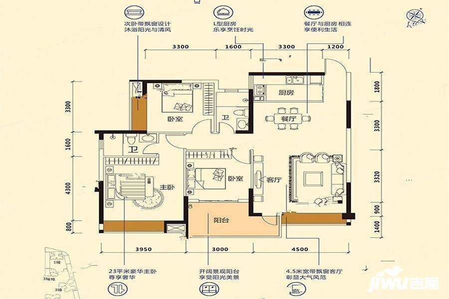 尚品珑湾3室2厅2卫115㎡户型图