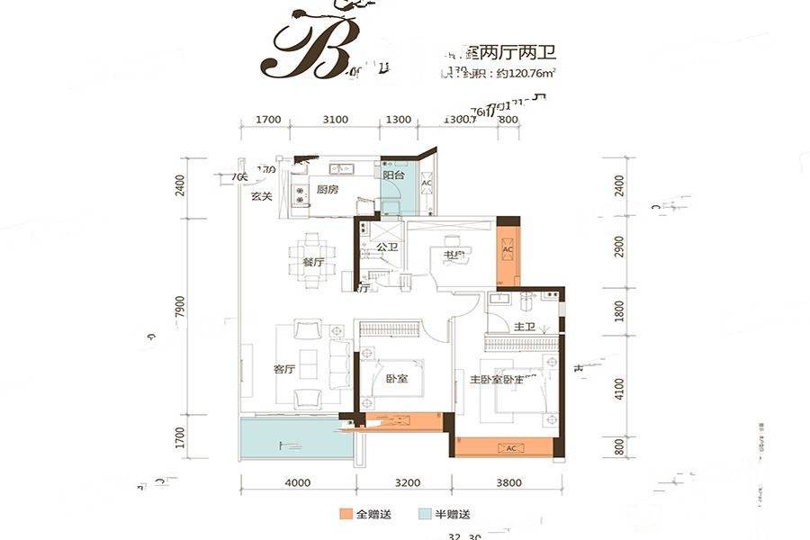 国鼎中央公园3室2厅2卫120㎡户型图