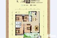 东泰花园4室2厅3卫138㎡户型图