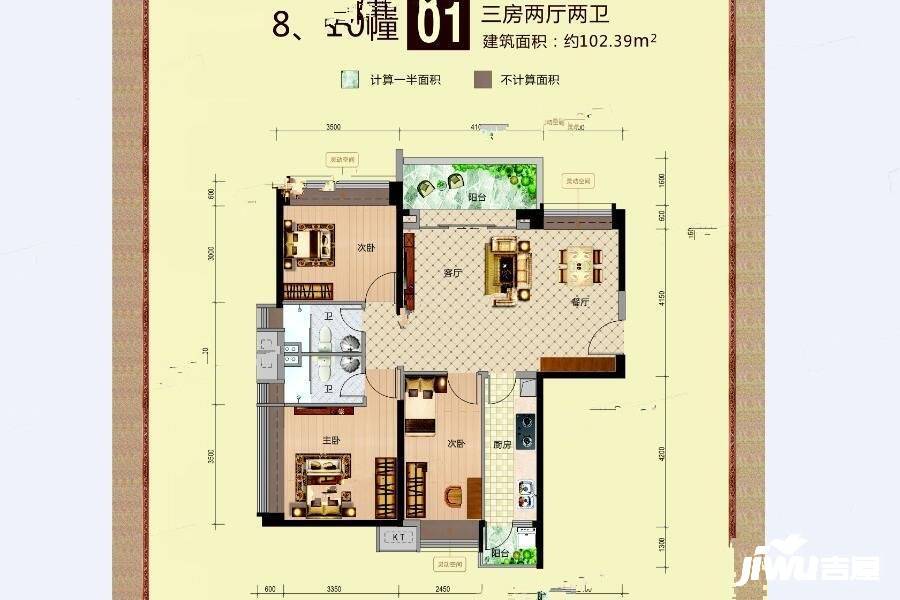 东泰花园3室2厅2卫102㎡户型图