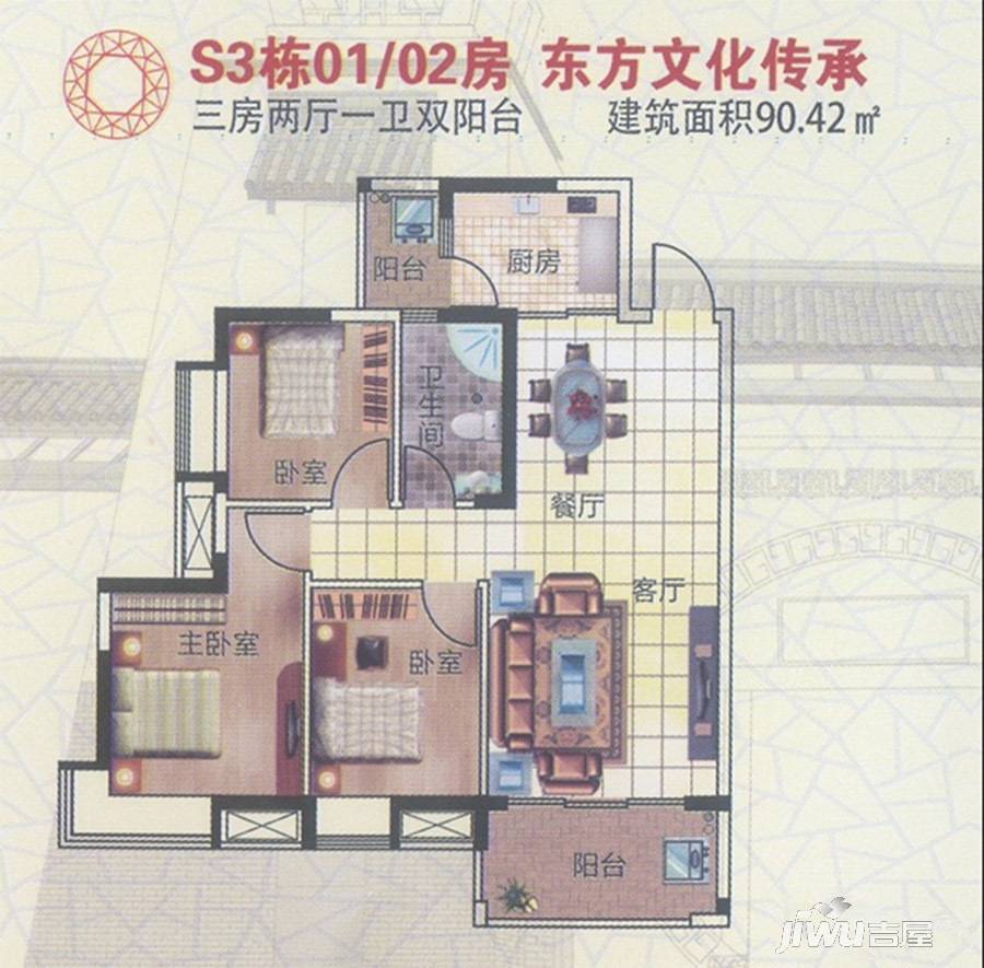 云峰诗意3室2厅1卫90.4㎡户型图