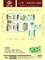 顺景家园3室2厅2卫116㎡户型图