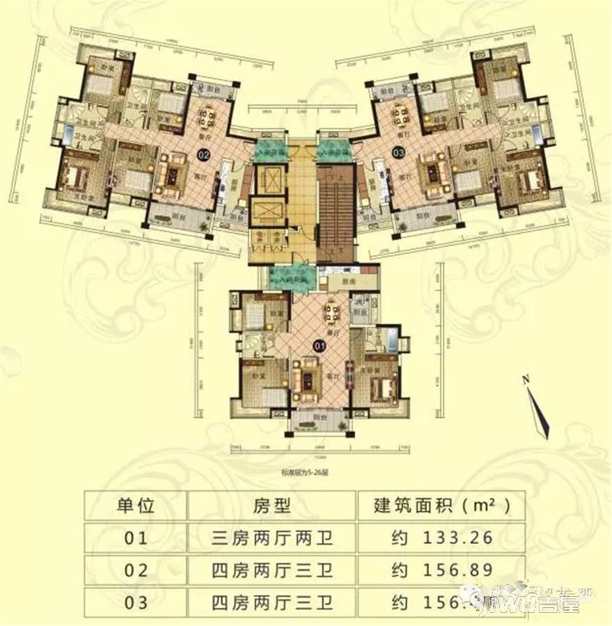 韶关欧浦御龙湾e5栋户型图_首付金额_3室2厅2卫_133.26平米 吉屋网