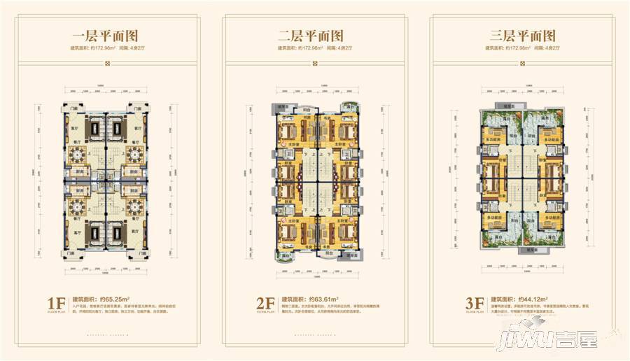 新丰碧桂园4室2厅3卫173㎡户型图