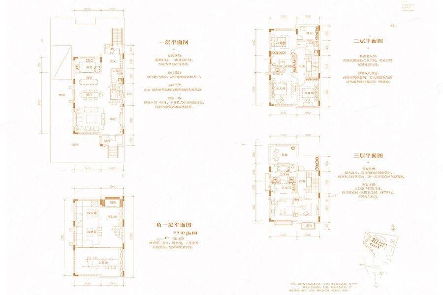 韶关云玺户型图