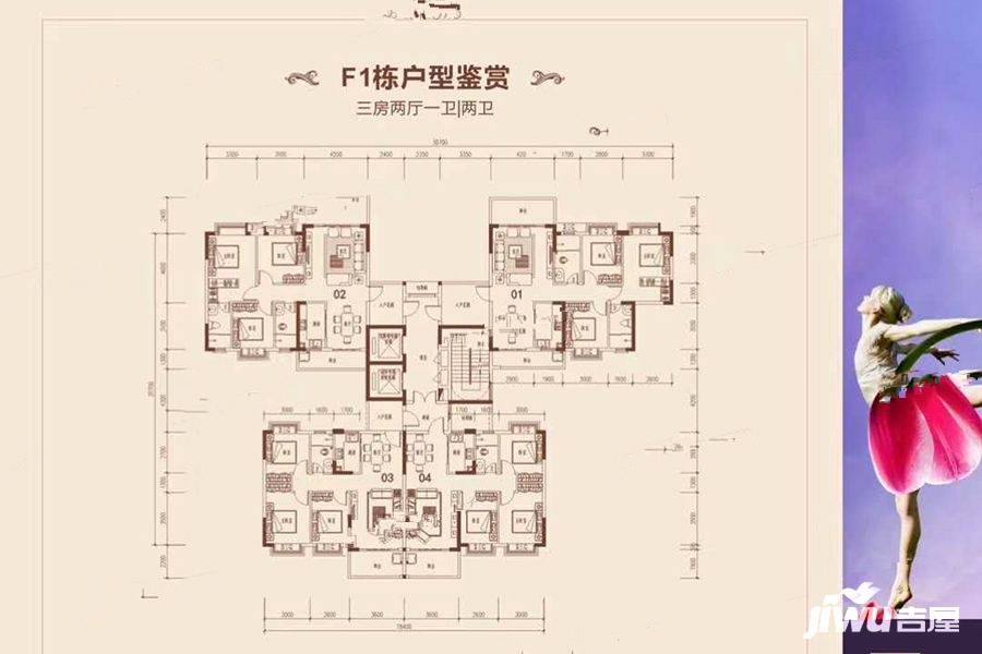 明日星城二期3室2厅2卫122㎡户型图