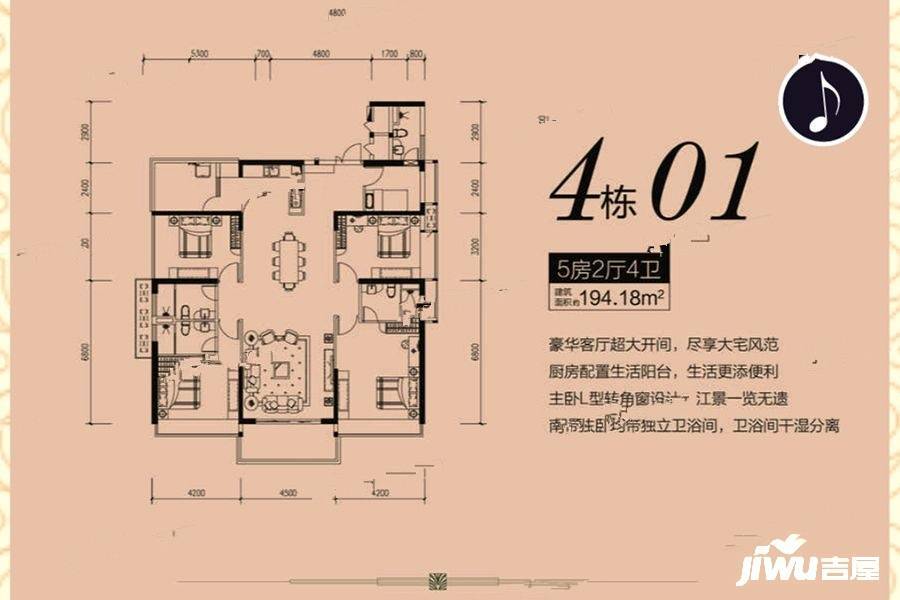 乐昌正升华府5室2厅4卫194.2㎡户型图