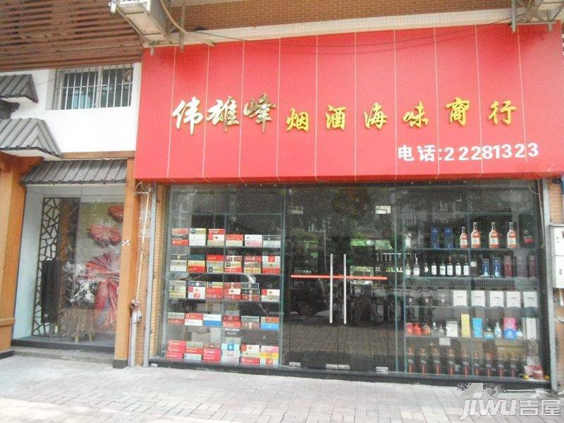 宏鼎海山壹号配套图图片