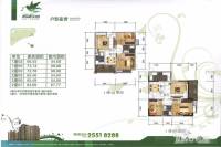 顺德南湖花园2室2厅1卫66.5㎡户型图